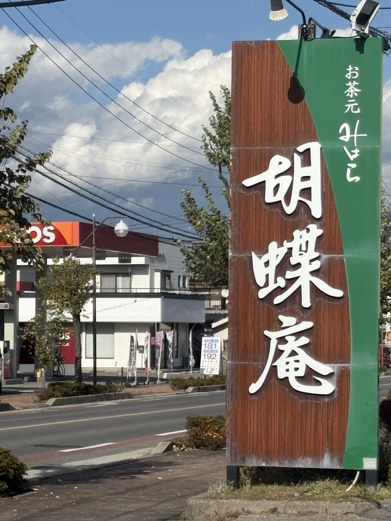 💜Saya_yuta0929💜 on X