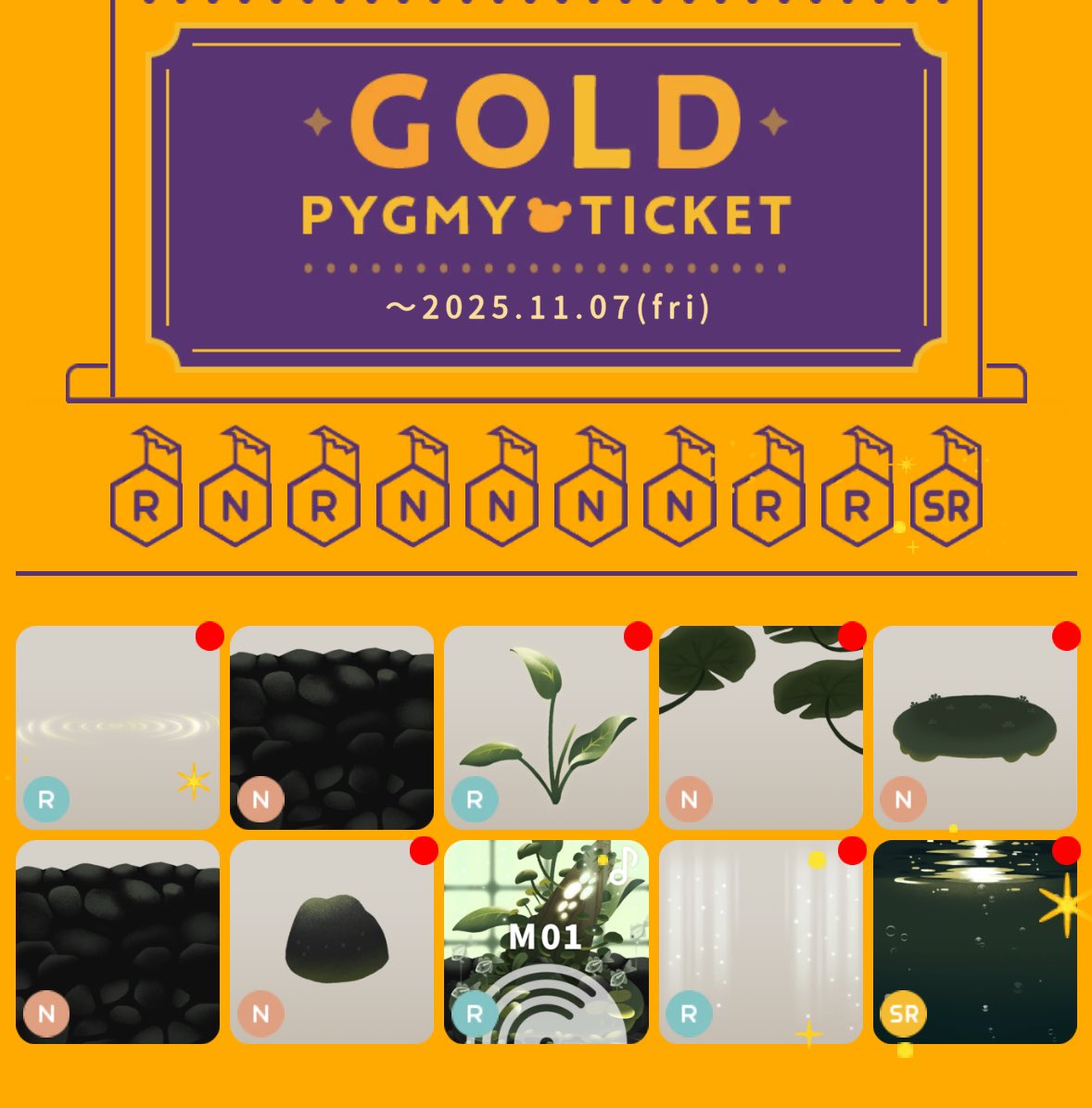 最近引く度SR出てきて事故に遭うのではとビクビクしています
そしてゴールド4枚目、シルバー1枚も出ません🤗