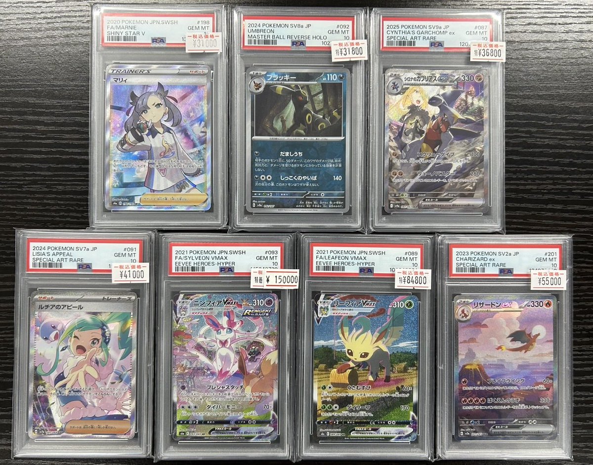 【AR CHR 100枚 かぶり無し】ゾロア、ラティアス、ラッキー、シェイミ AR CHR 100枚 かぶり無し】ゾロア、ラティアス、ラッキー