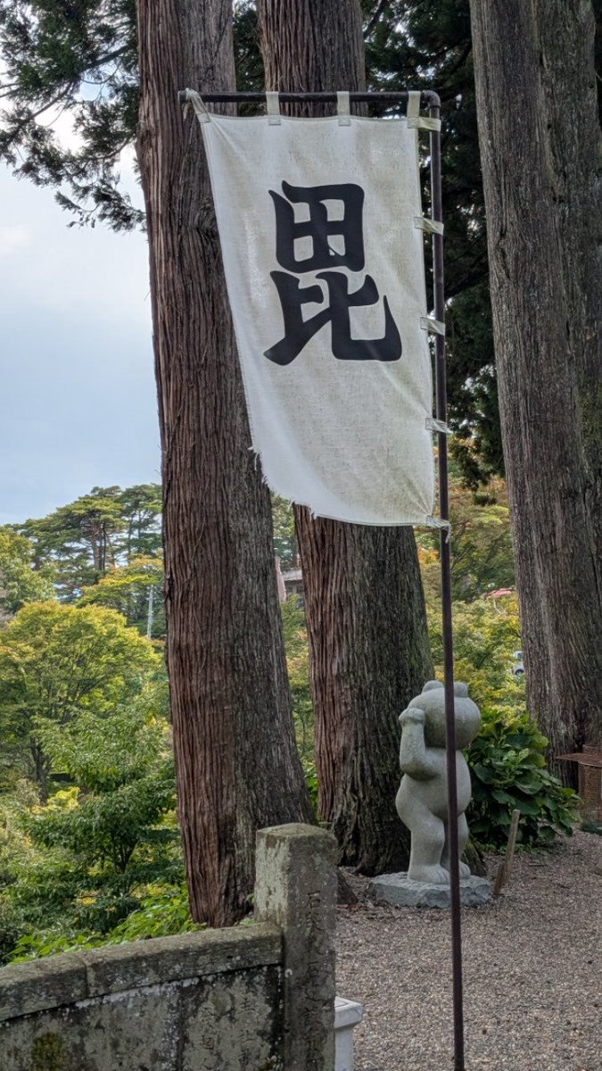 はづきーな🐮 on X