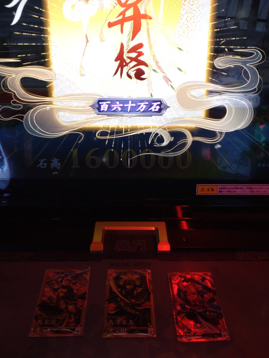 ⭐️ じゅうべいです トイトイ on X