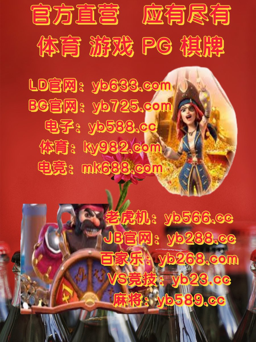 🐍🦑️️🪳 
华体会🦭OD体育
PG电子
澳门太阳城🗓平博体育
FG捕鱼