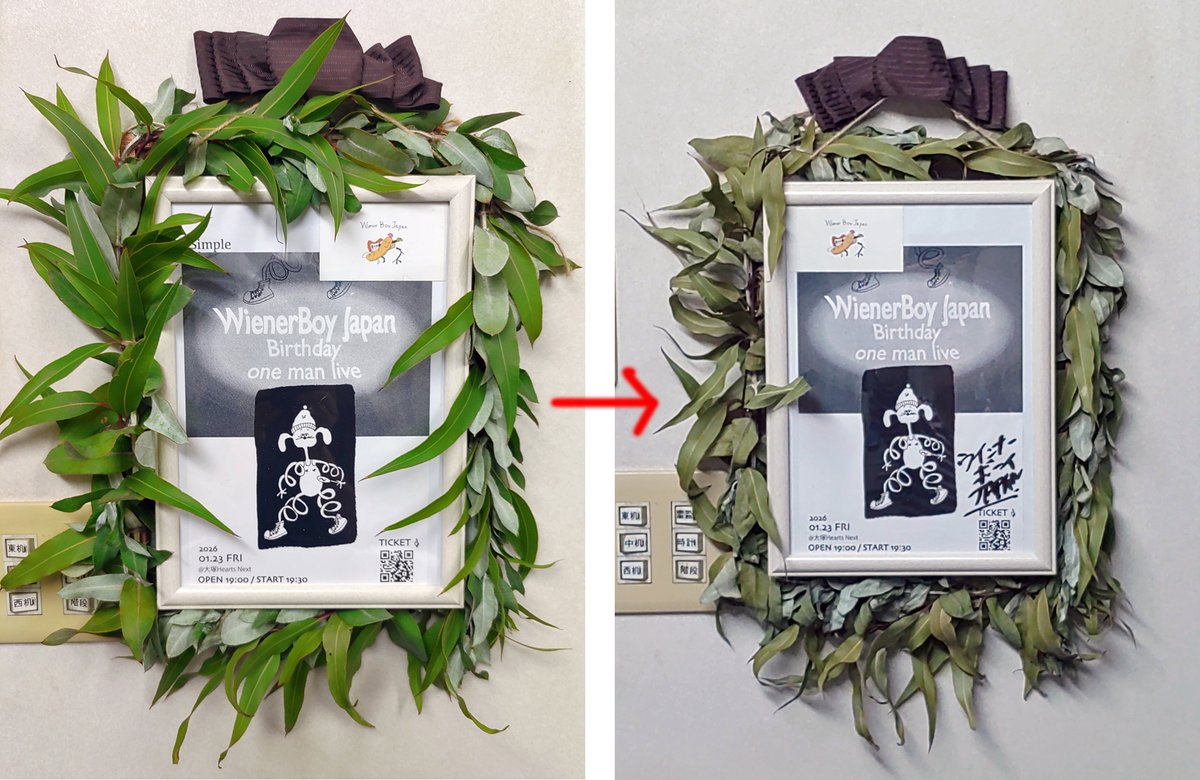 ❤︎noppy❤︎ページ Sugar Life❤💛💙 on X