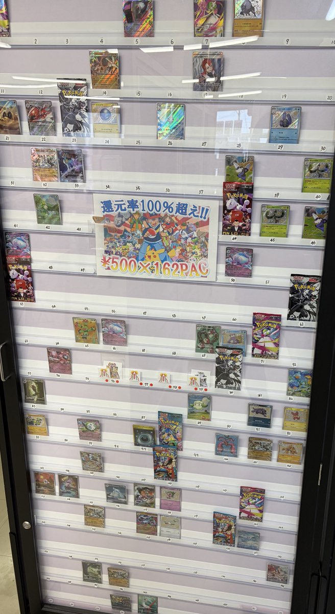 2857 ポケカ 大量セット レジェンド 光り物のみ まとめ 約52枚 2857