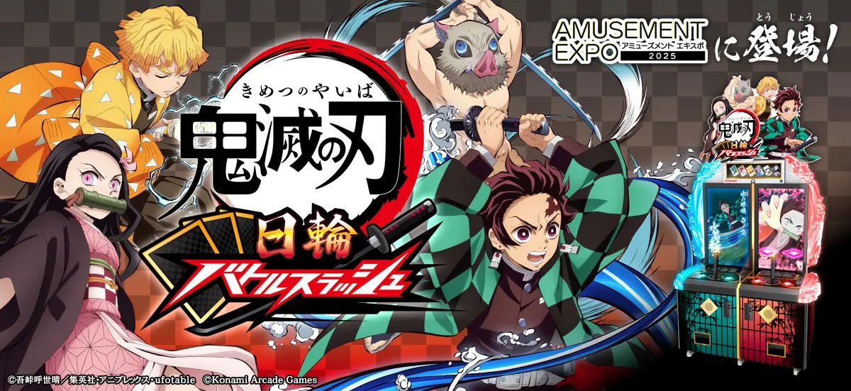 ご*る様 8/15 ドジャースタジアム限定　鬼滅の刃　Demon Slayer ロサンゼルス・ドジャースが8月15日の試合にて、『鬼滅の刃』と