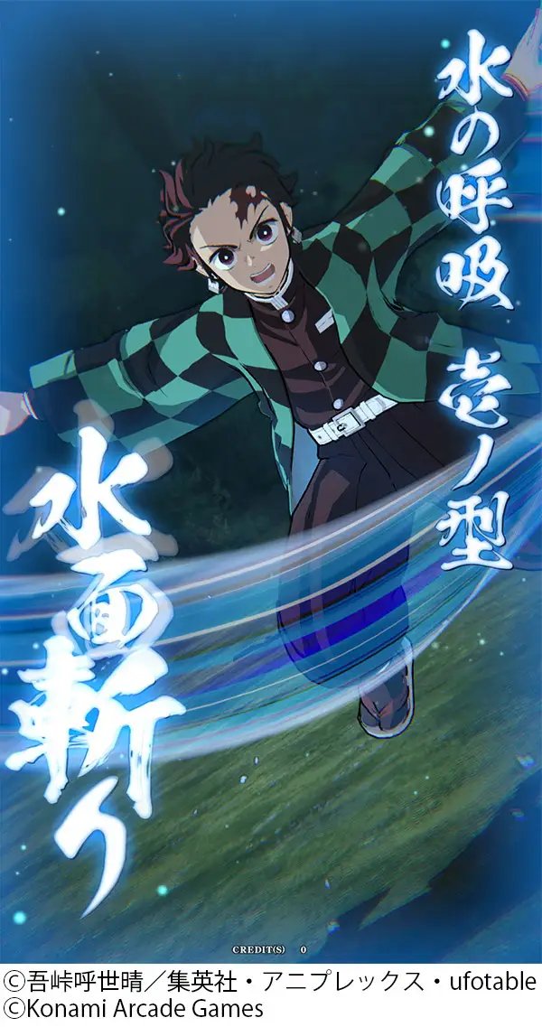 鬼滅の刃グッズ情報 on X