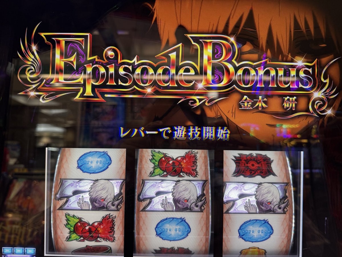 がっきー@パチスロライター on X