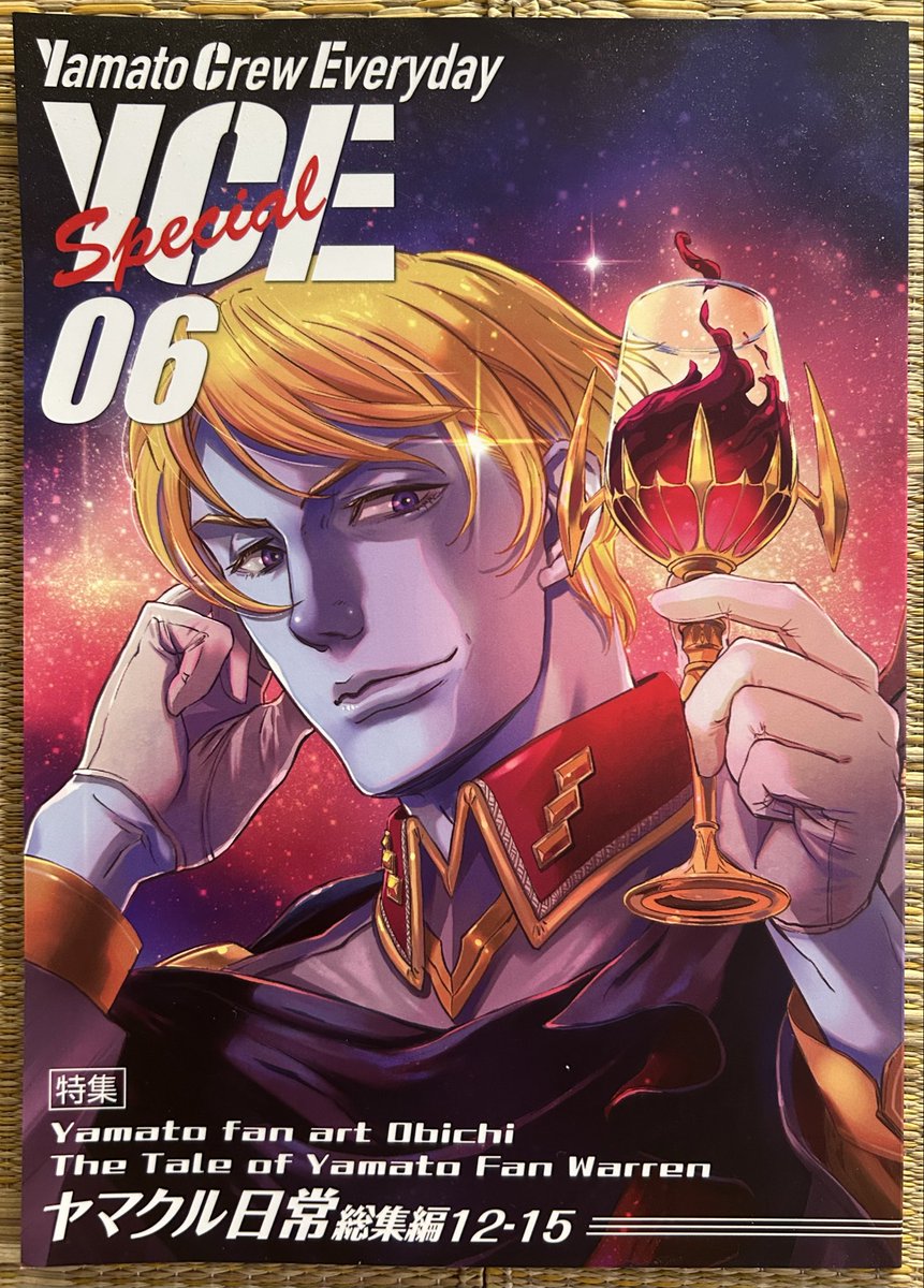 近藤るるる - Search / X