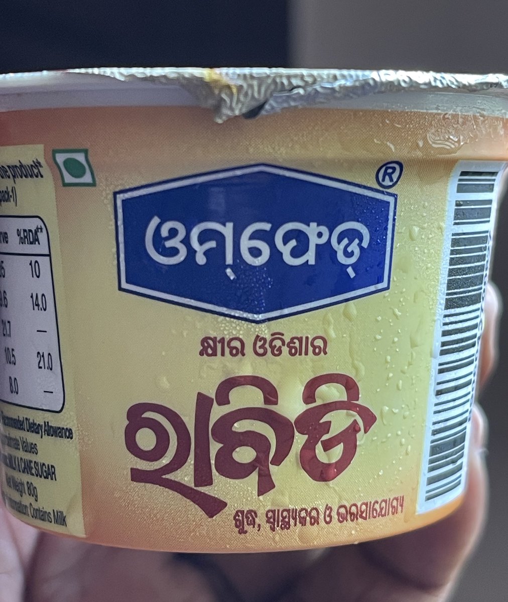 manas_muduli's tweet image. OMFED Rabidi - one of the most satisfying dessert from Odisha! 

Just ₹25 for a cup of pure bliss.

Have you tried it yet? #VocalForLocal #TasteOfOdisha