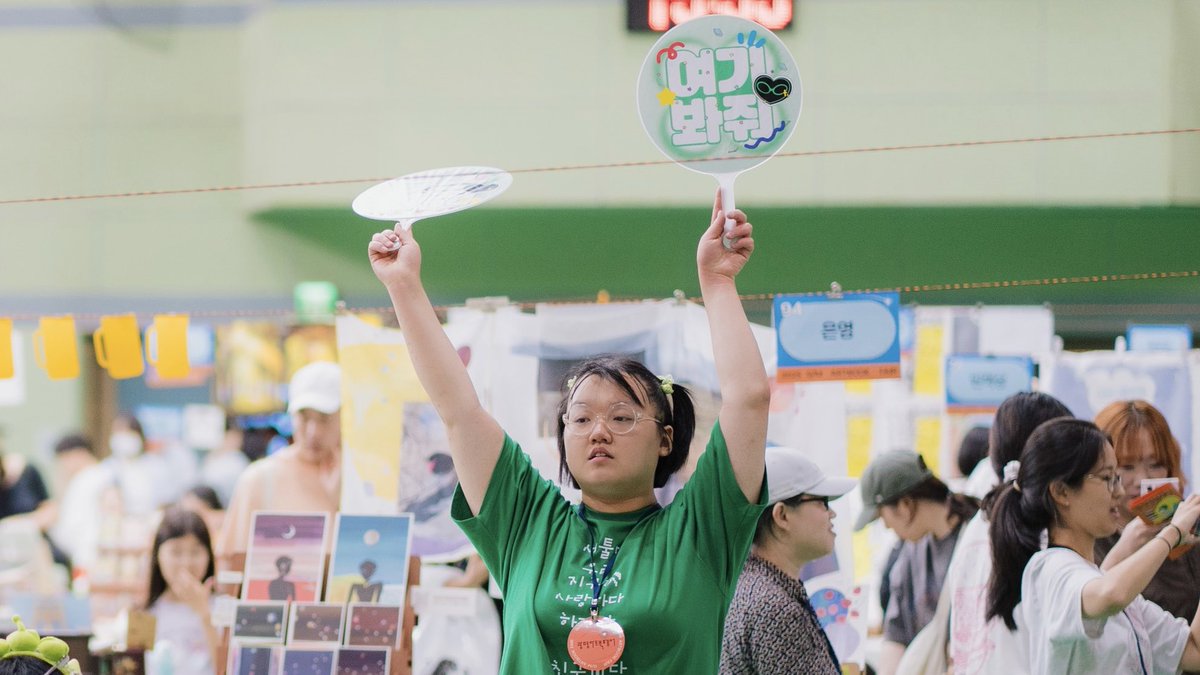 후와💚☁️🐰 | 1인출판 일:상일👽 tweet media