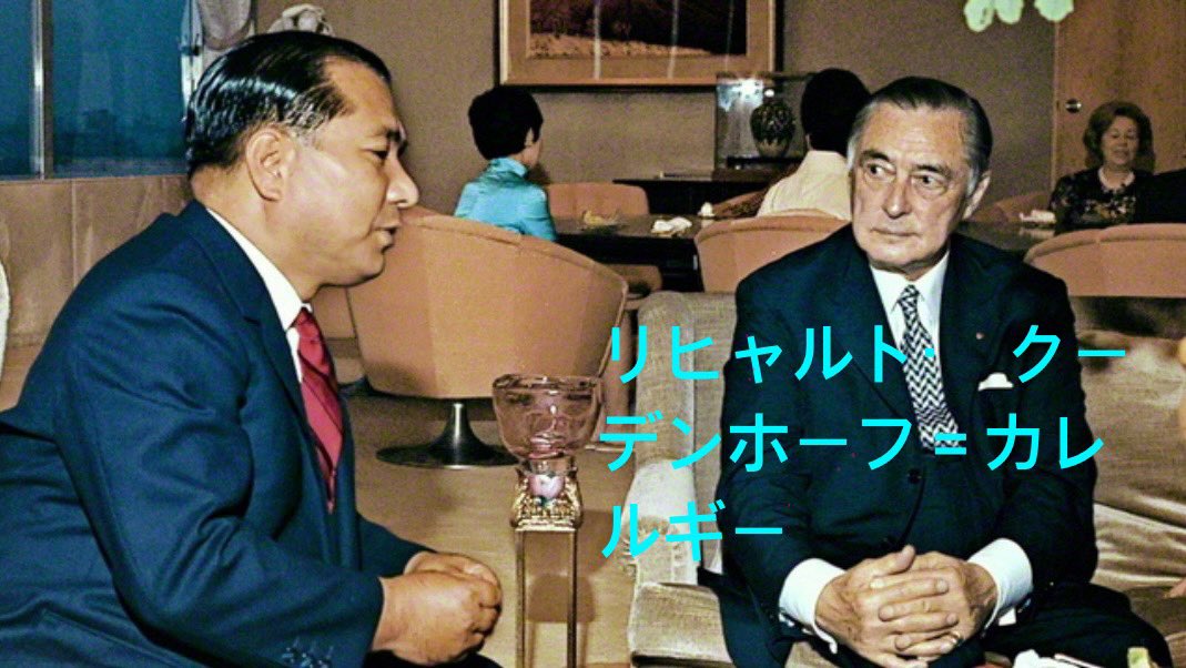 <a href="/ma20221120ma/">//mama// QAJF🍿</a> ベネゼエラはスペインから約300年ほど支配されていたようです。

ハプスブルク家　#グーデンホーフ光子
次男リヒャルト「フリーメイソン」と池田大作

臭いですね🔥