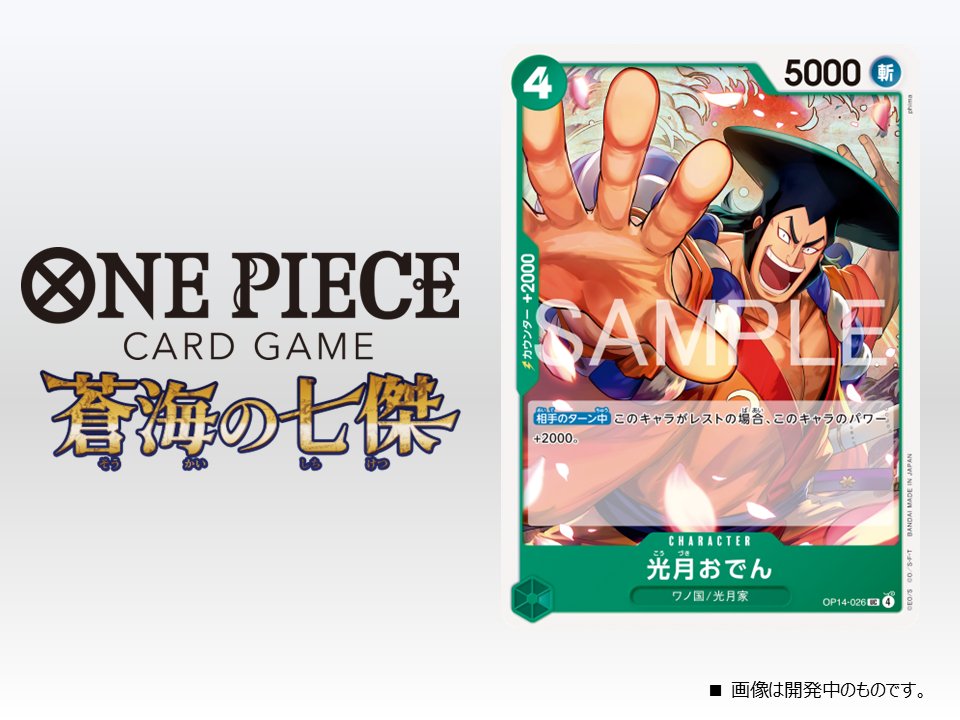 ワンピース カードゲーム JapaneseAndy_* ワンピース カードゲーム JapaneseAndy_* ワンピースカード専門店