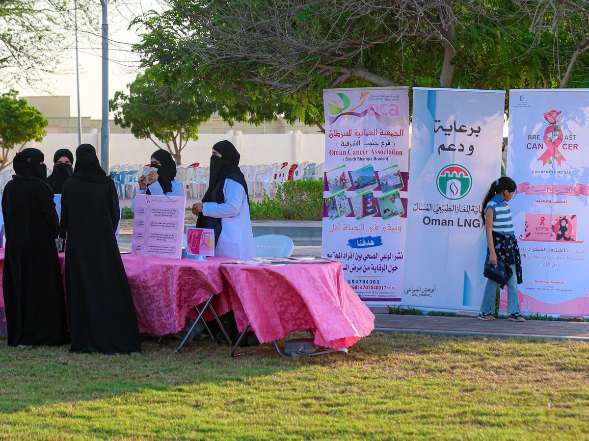 صحية جنوب الشرقية tweet media