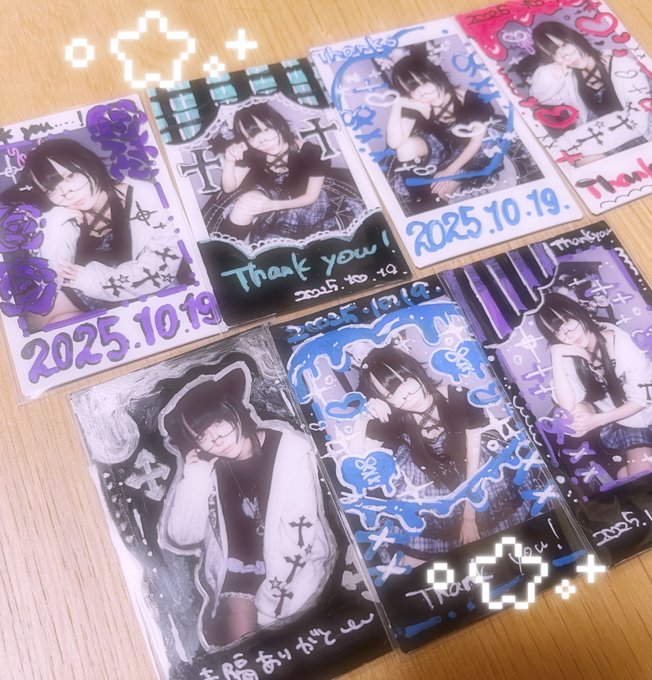 まいんずるーむのツイート