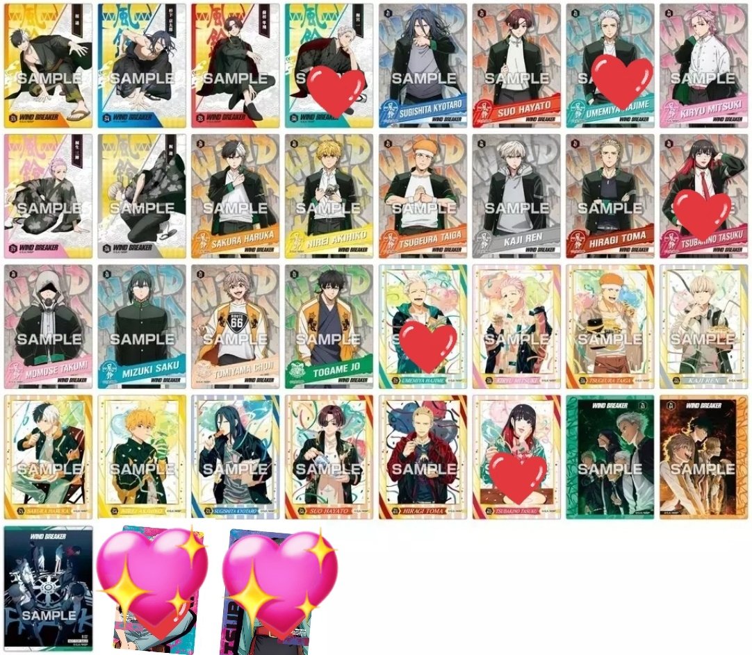 【交換/郵送】WIND BREAKER ウィンブレ クリアカード コレクションガム2 ウエハース 特典

譲→桜 蘇枋 梶 桐生 杉下 ✦柘浦 ✦柊 獅子頭連 兎耳山 十亀

求→ウエハース SR梅宮 &gt; 同異種 椿野 梅宮 (画面4枚目他)

プロカ必読
続きます↴
