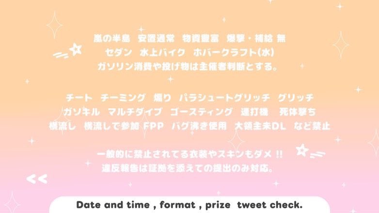 ina_r08's tweet photo. 𝖽𝗎𝗈 ♡ ͛ 𝗝𝘂𝘀𝘁 @ina_r08

◻︎ 10/27  ⏱ ̖́ 17:30   #17時半
◻︎ 𝟭𝟬𝟬𝟬 ｰ 𝟱𝟬𝟬 ×𝗣  🥚･電王車×

   @ina_r08  @_m9xk 《全》
　↳FF巻き込み･絵文字🪷👛

　◻︎  ID＋17:30デュオ
 #デュオ #デュオゲリラ #拡散 https://t.co/T47fOmJzmx