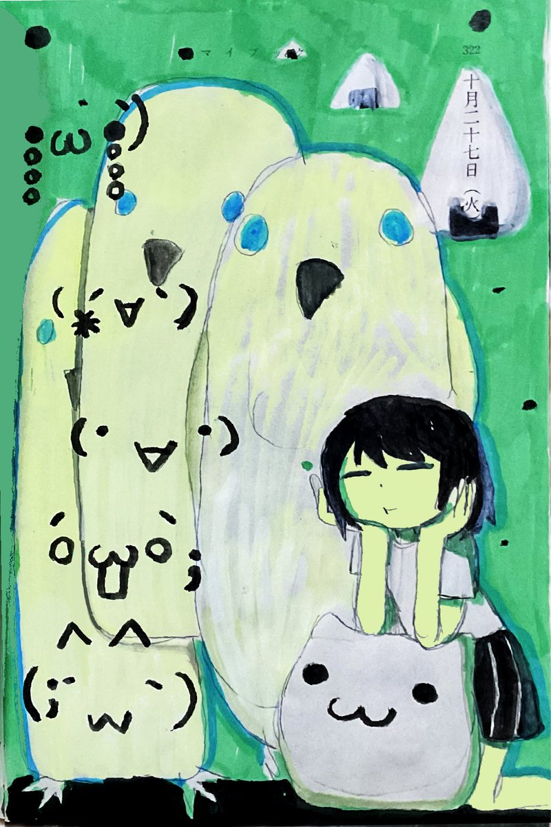 tiantokot's tweet image. 