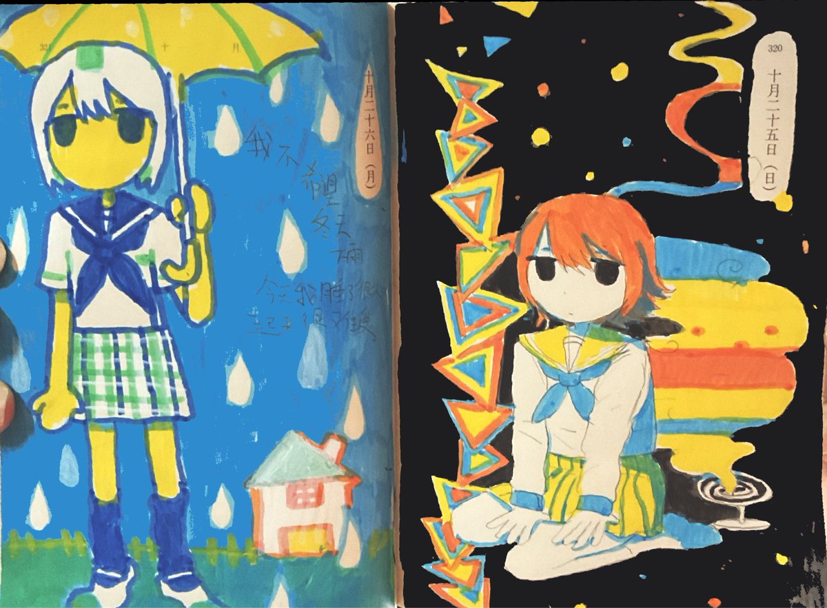 tiantokot's tweet image. 