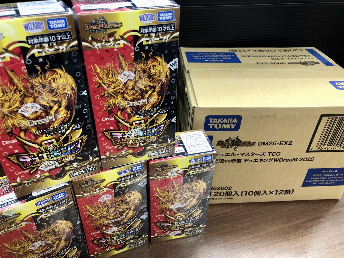 DMカード★バラ売りOK★ カードボックス川口店 on X