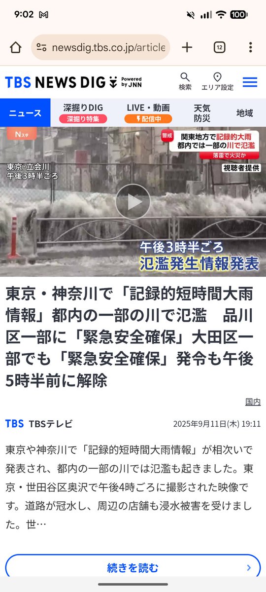 エイさん専用briefing エイさん専用briefing BRIEFING生誕20周年記念限定モデル | I