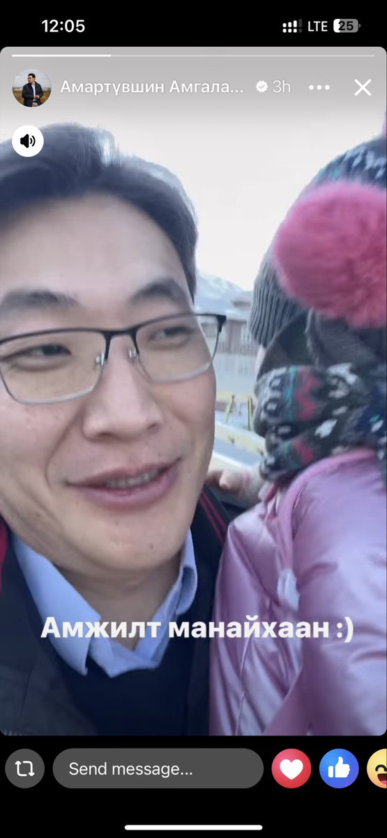 Жирийн иргэд хүүхдүүдээ сургууль, цэцэрлэгт өгч чадахгүй байхад хотын орлогч “Бид 2 цэцэрлэгтээ явж бна. Цэцэрлэг гого. Та нарт амжилт” гэж сторидов.
Гүй ээ мөн тавлаж байгаам шүү. 
Дарга нарын хүүхдүүд хувийн цэцэрлэгт явдаг болохоор ардын зовлонг мэдэрдэггүй,амьдралаас тасарчээ