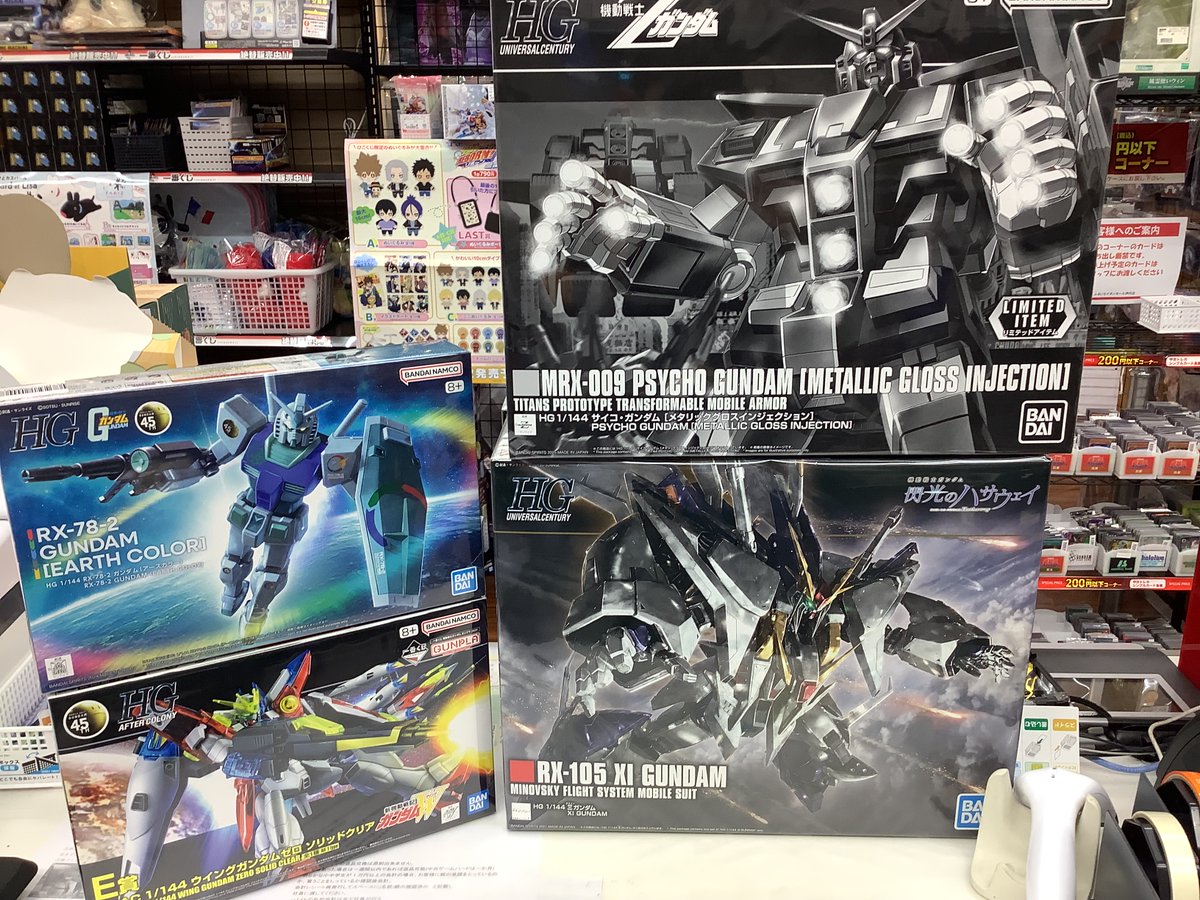 ふるいちイオンモール伊丹店 on X