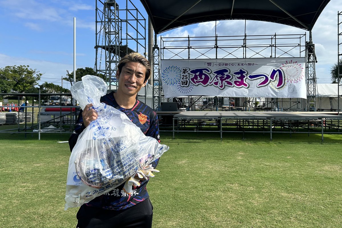 FC琉球OKINAWA｜FC RYUKYU OKINAWA［公式 𝑿］ on X