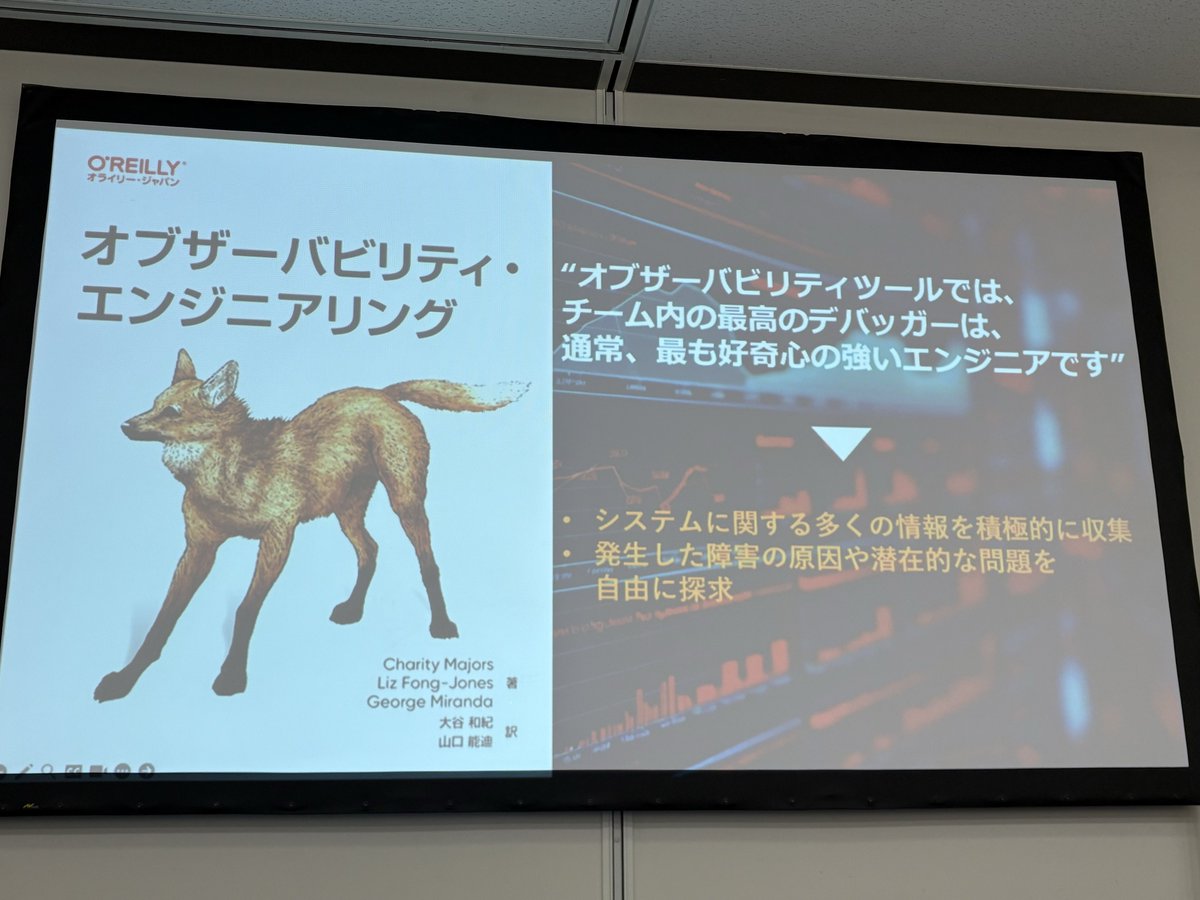 curanosuke's tweet image. 好奇心の強いエンジニアは、通常時からテレメトリーデータを見てるからね。

#o11yconjp
#o11yconjp_c