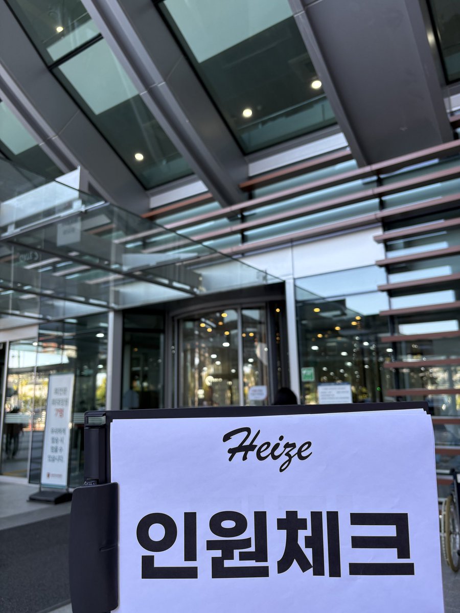 P Nation STAFF tweet media