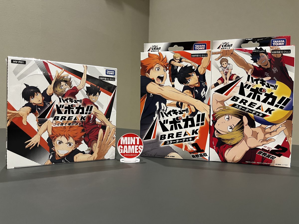 MINT GAMES 心斎橋アメ村 on X