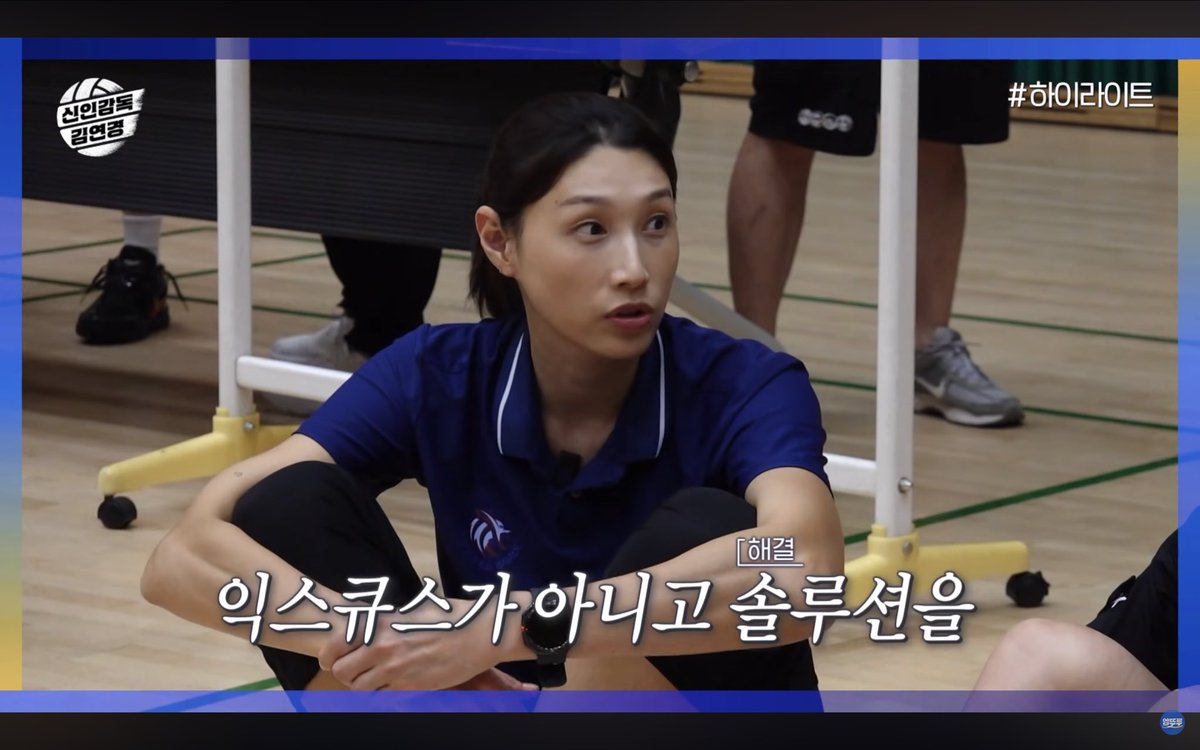 91_nevertheless's tweet photo. 김연경 감독이 인쿠시 선수에게 했던 조언이 너무 뼈에 와닿아서 깊고 깊게 새기는 중 https://t.co/zXORzS2wBg