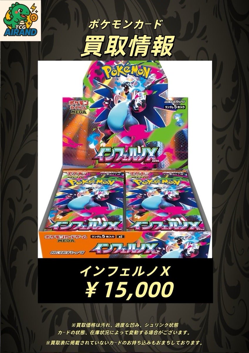 【CNPトレカ P-RRR】エメラルドツリーボア 限定60枚 CNPトレカ エメラルドツリーボア P-RRR - メルカリ