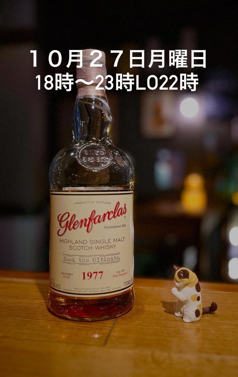 ゆっ鬼ー@Bar YUKKY on X