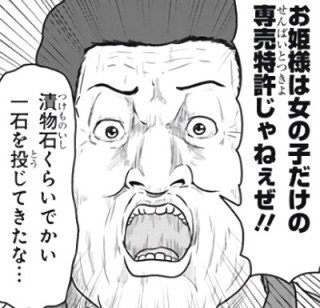 @i_shota666 マダムは女性だけの特権じゃないザマす 