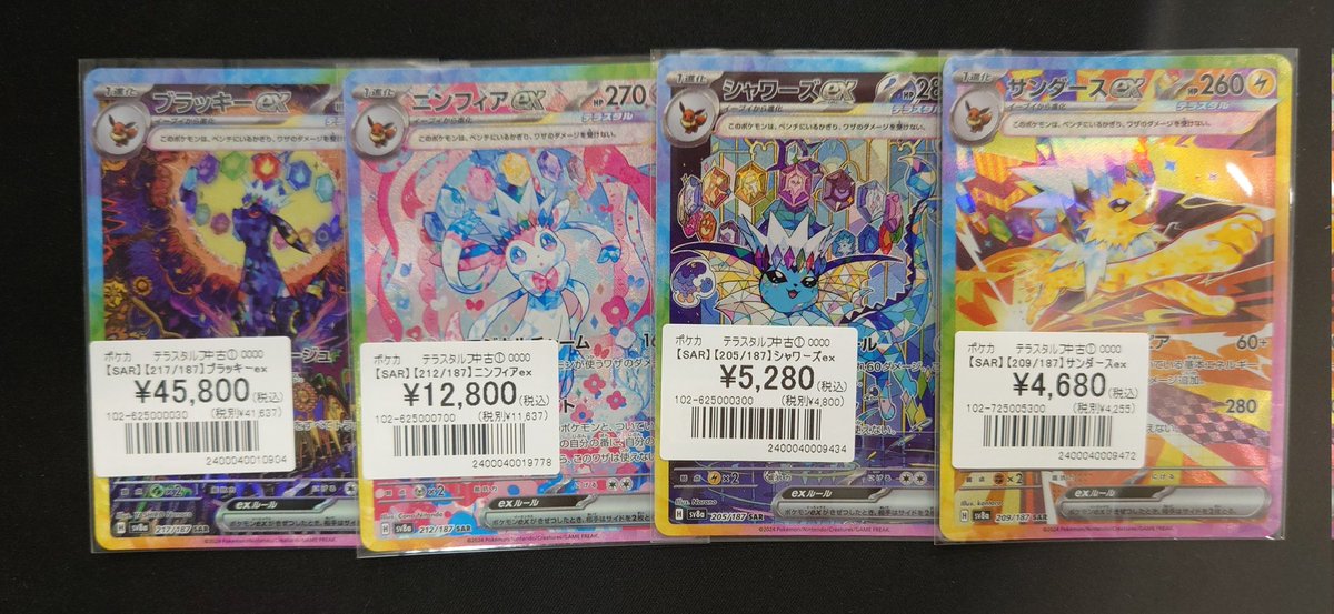 sunmi トレカ s-l400.jpg