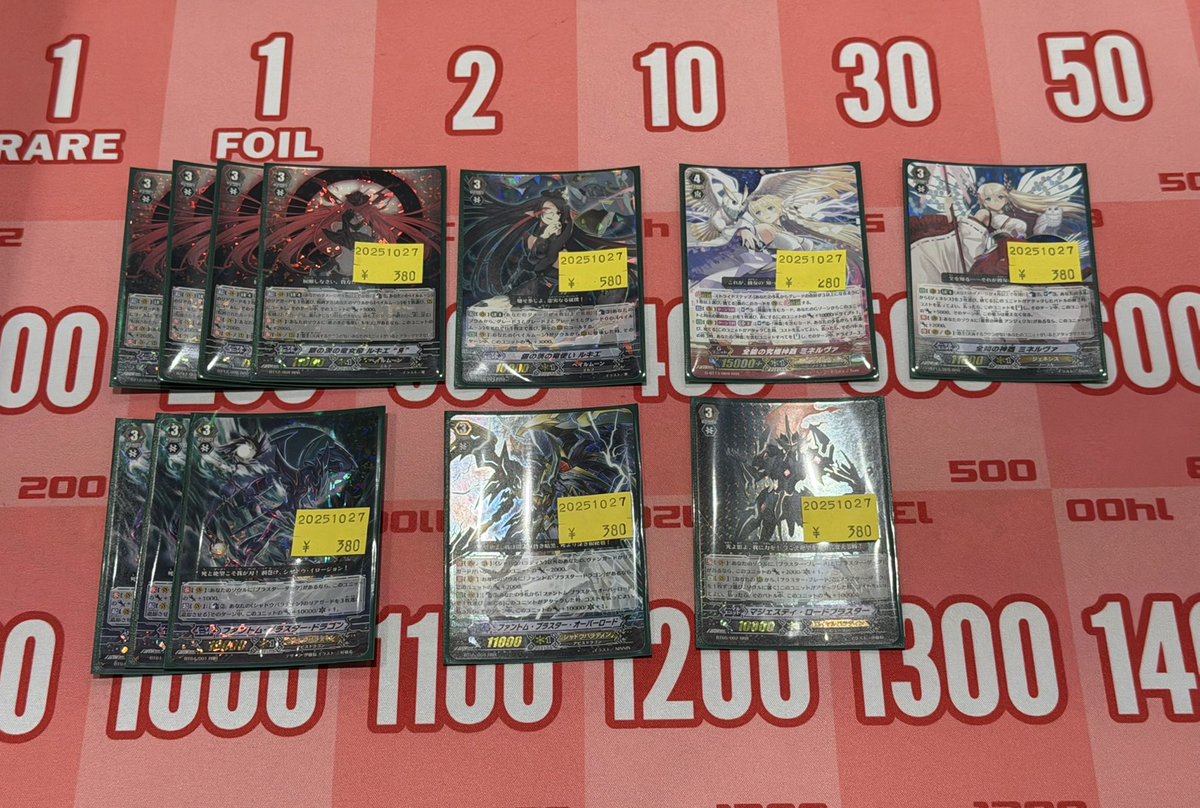 ヴァンガード　大量まとめ売り【3639 GIRAFULL 日本最大級のヴァンガード専門通販サイト