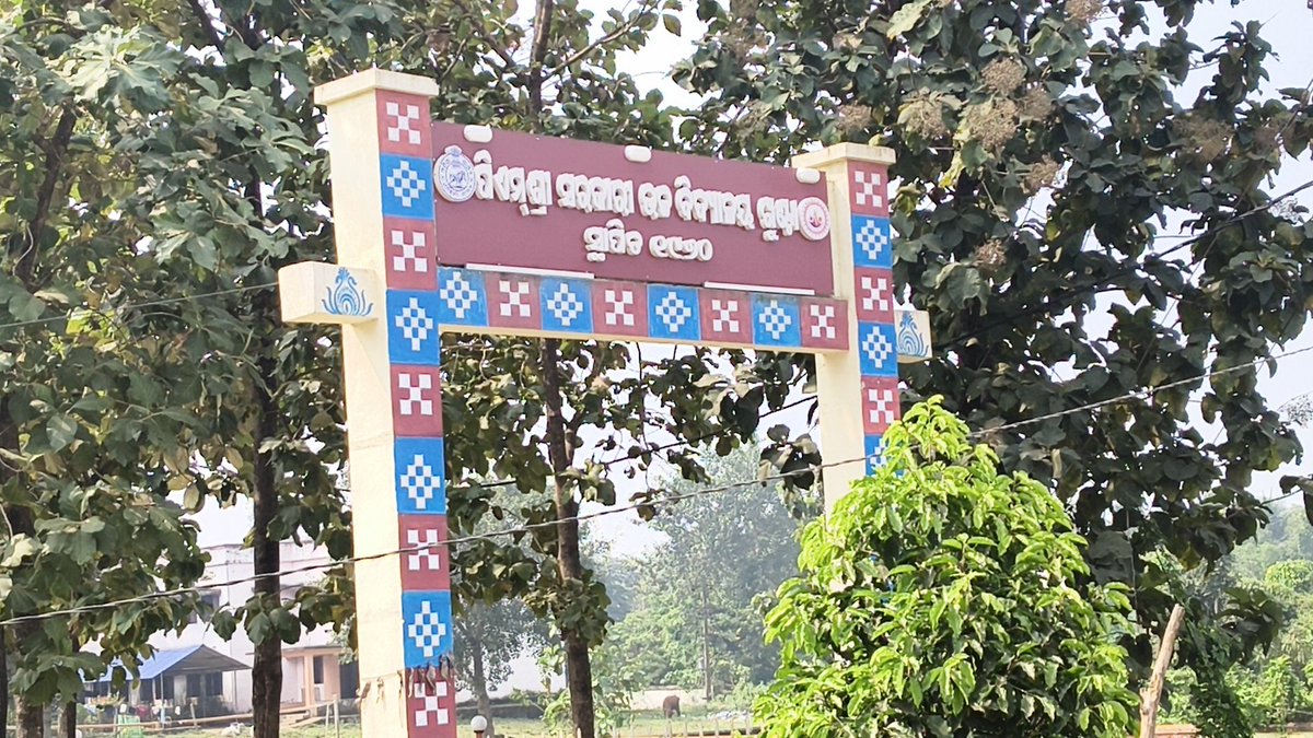 Rakesh Bal ରାକେଶ ବଳ tweet media