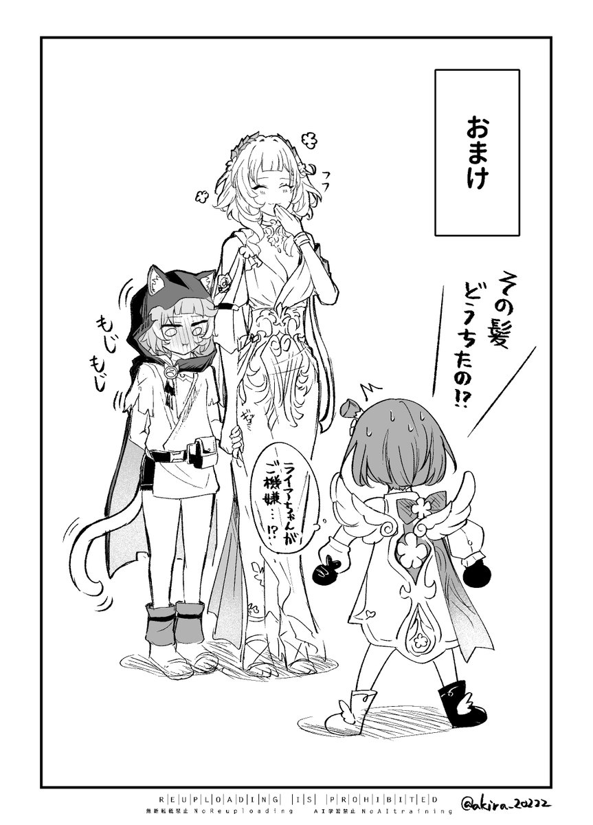 すっぴページ Amazon.com: Universal TFX 0008083 - Auto Truck Customizing