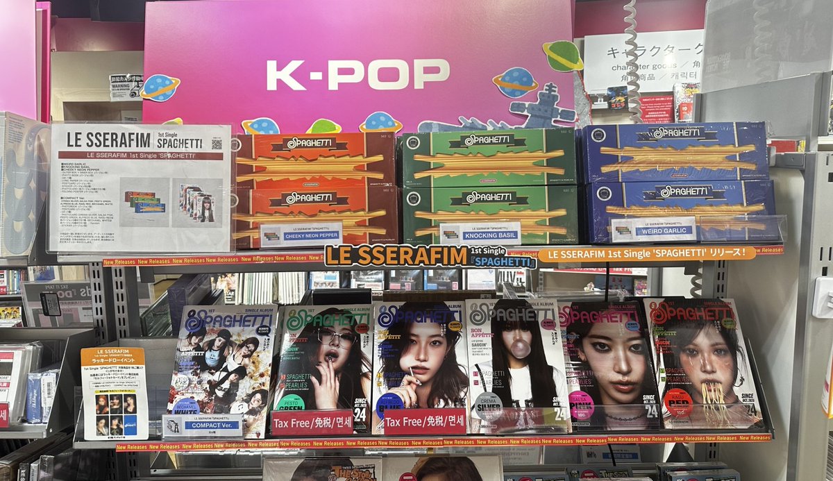 LE SSERAFIM】 1st Single 'SPAGHETTI'入荷しました！ そして発売記念