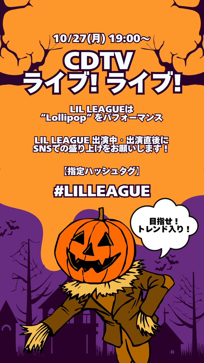 リトルグレイラビット♡オルゴールジュエリーケース♡ライムライト♡テリーのテーマ リトルグレイラビット♡オルゴールジュエリーケース♡ライムライト