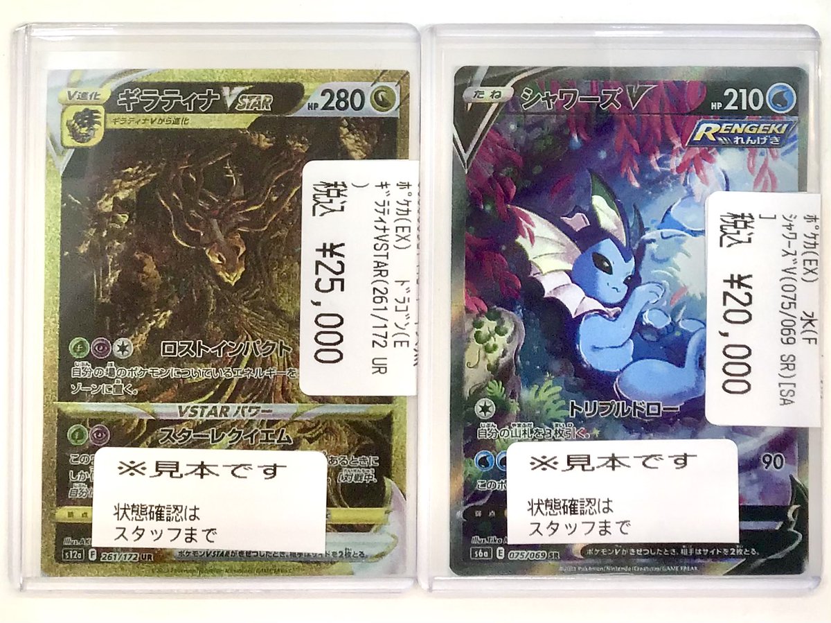 ポケモンカードゲーム yu-na Amazon.co.jp: ポケモンカードゲームSV sv4a ハイクラスパック