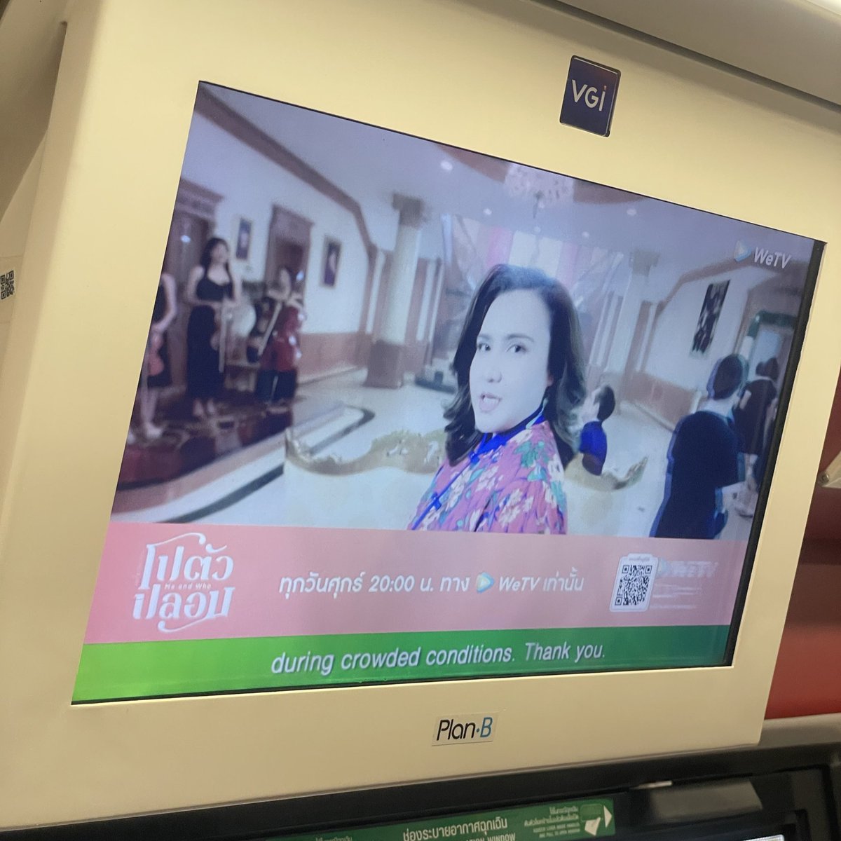 ถ่ายไม่ทันพี่หว้าโปรยเงินอะ 😝