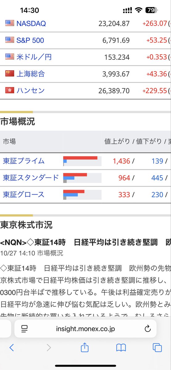 かんち＠握力おじさん。 on X