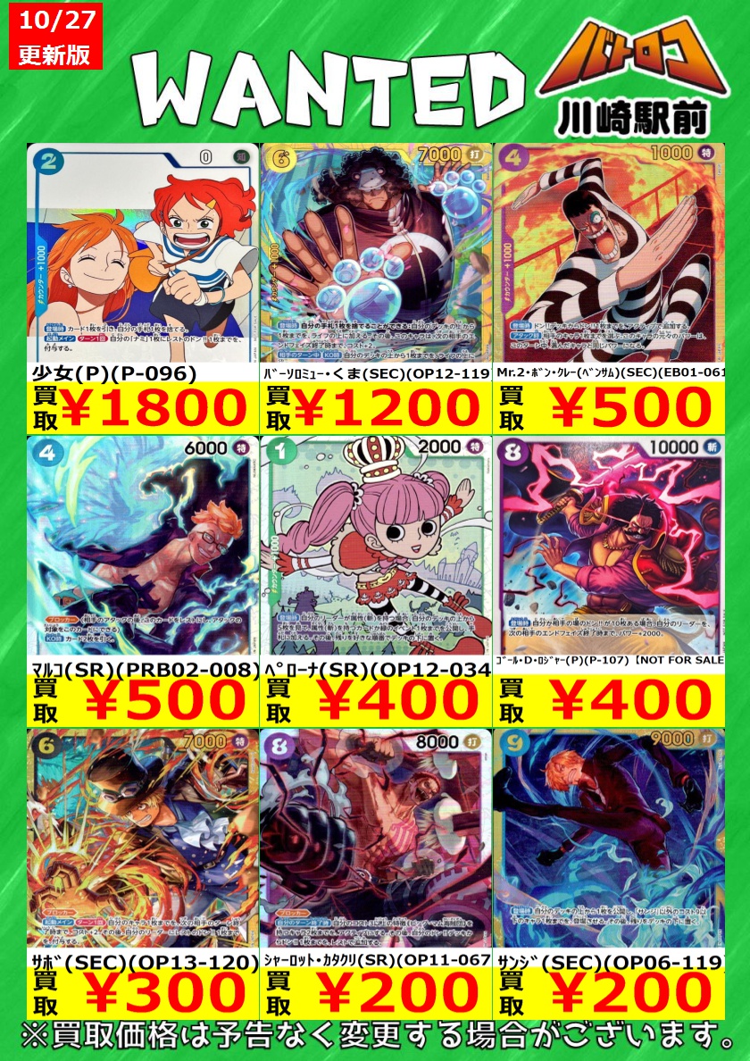 PSA1 2 3 連番 プリン コロコロ プロモ 1996 039 PSA1 2 3 連番 プリン