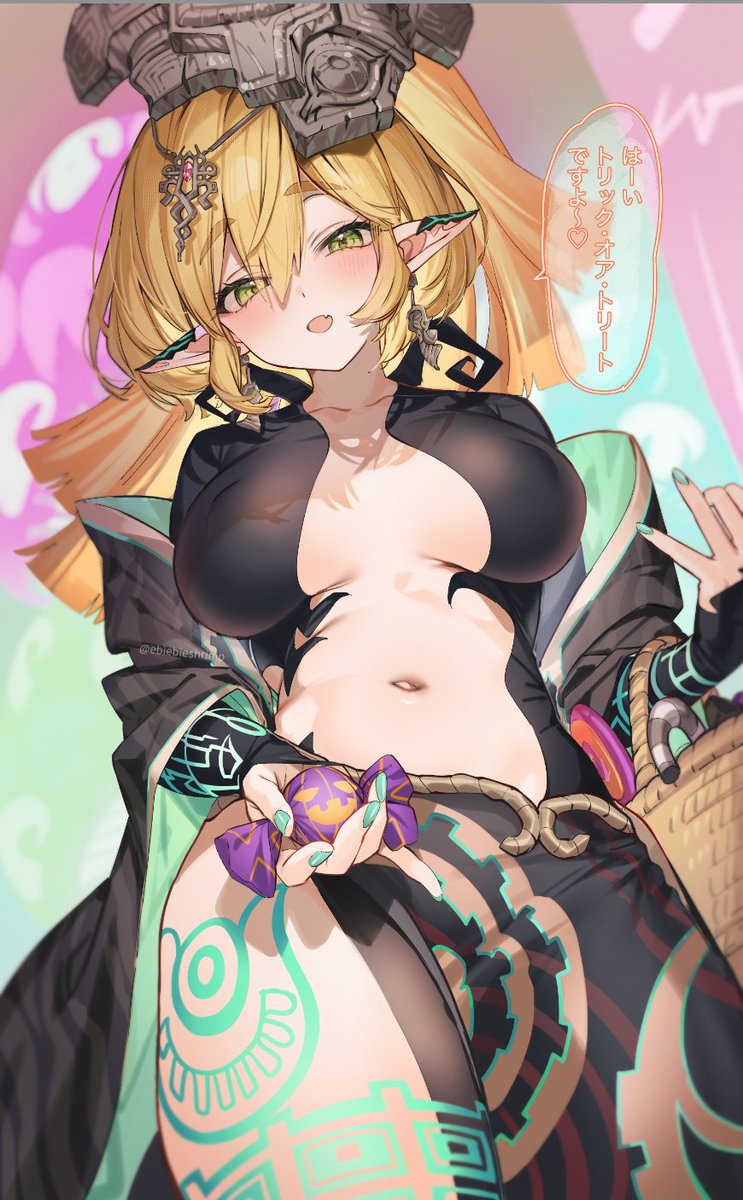 「お菓子どうぞ♡」