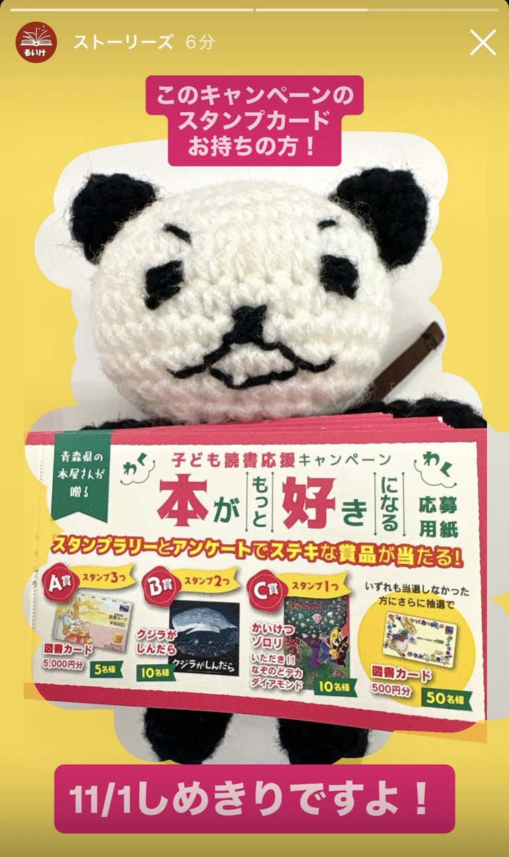 デーリー東北新聞社出版部 (@hon_dailytohoku) / Posts / X