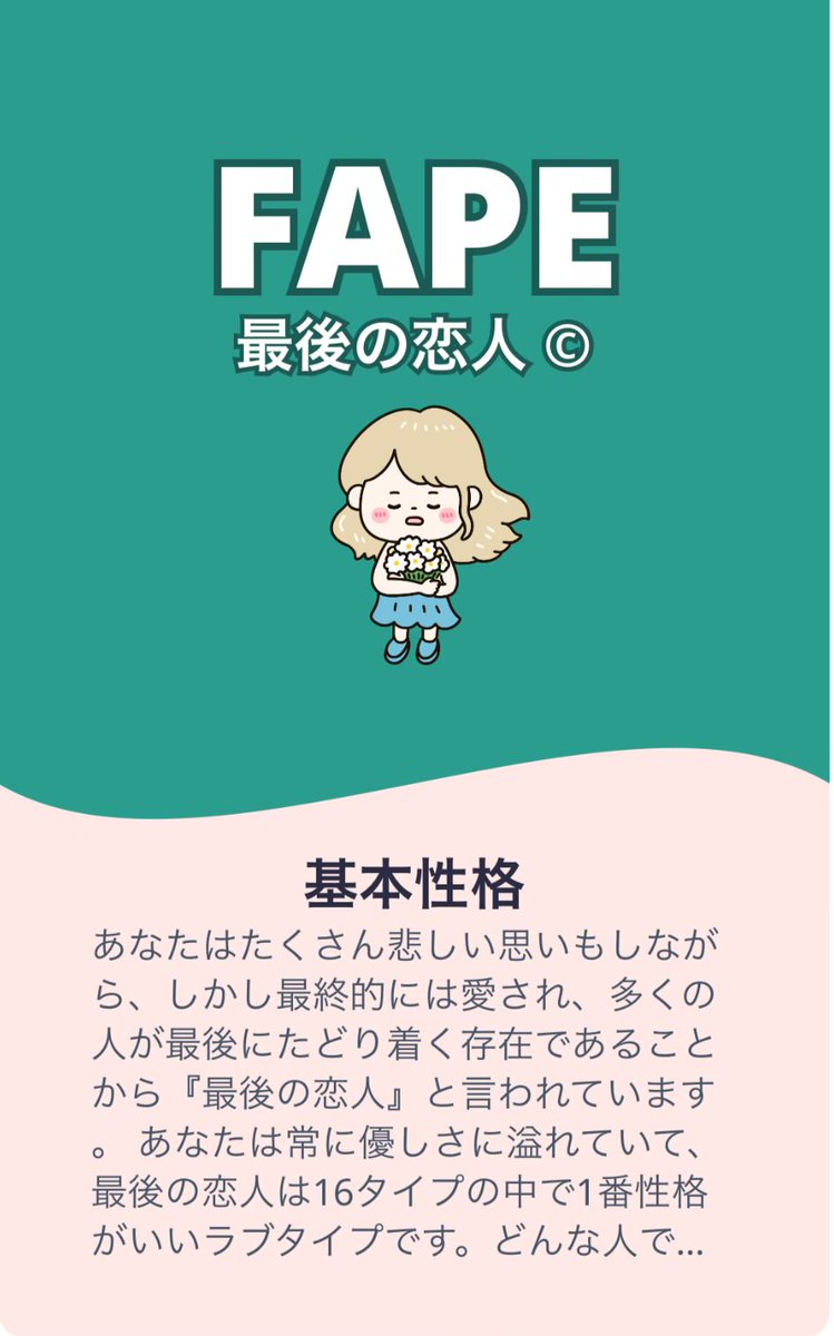 E7%A7%81%E3%81%AE%E6%81%8B%E6%84%9B%E3%82%BF%E3%82%A4%E3%83