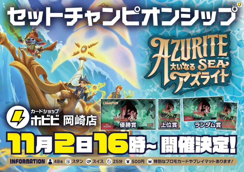 zb1 上海 ポップアップ yizhiyu 一直娱 2週目 購入特典 ジャンハオ zb1