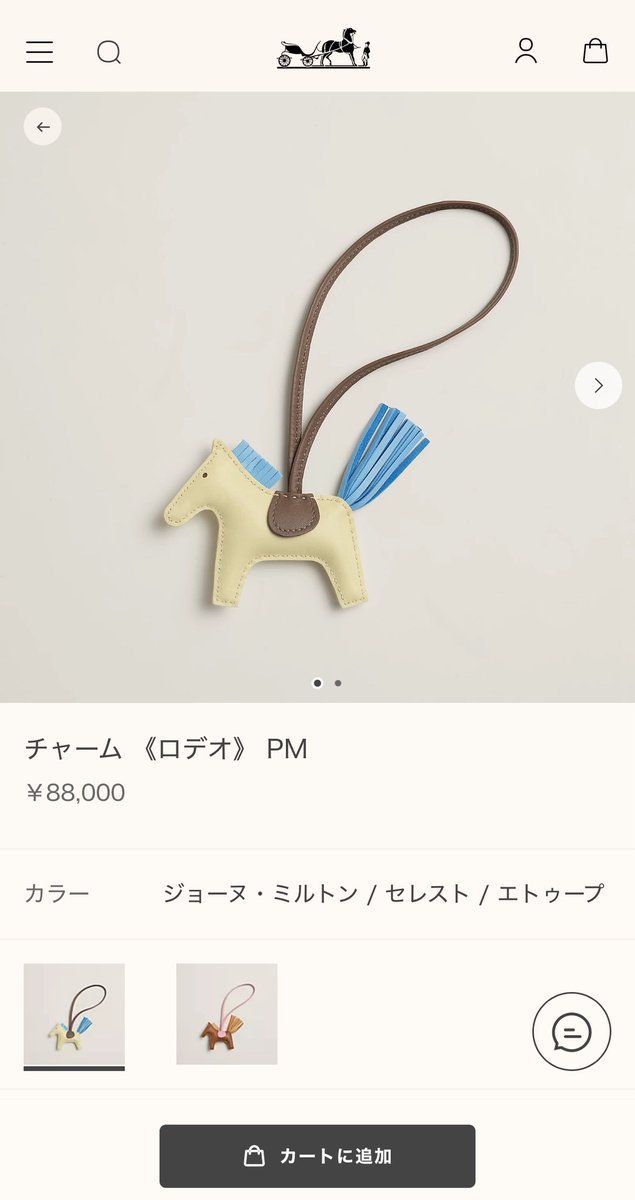 小物 HERM`ES ミニサイズが可愛い♡】HERMES ネオガーデン23 (HERMES