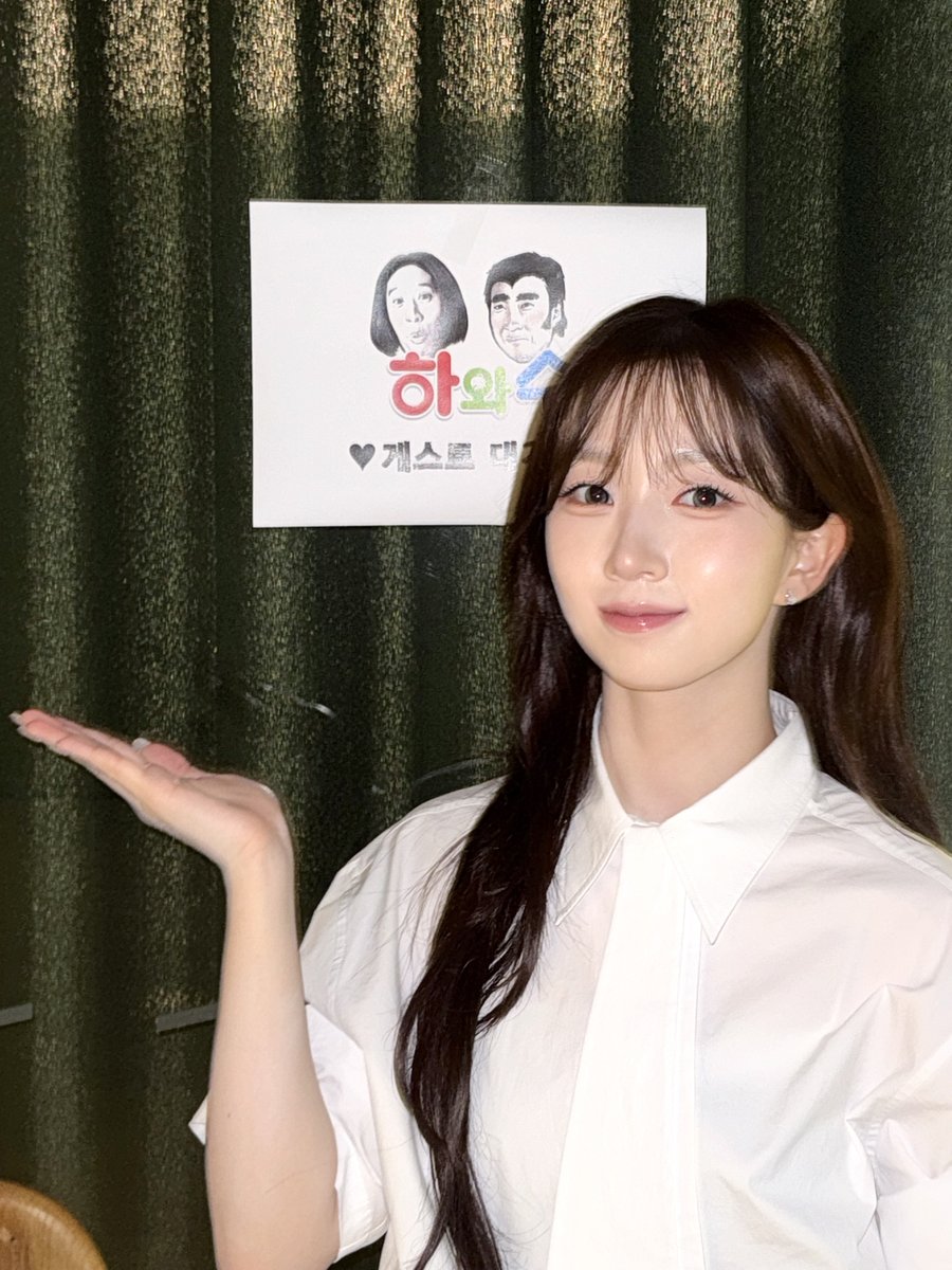 NMIXX_official's tweet image. [📸] #하수처리장

ʕ ⊃･ ◡ ･ ʔ⊃✒️📑
🔥 youtu.be/pSp7BH9edOI

#NMIXX #엔믹스
#해원 #HAEWON
#BlueValentine
#NMIXX_BlueValentine